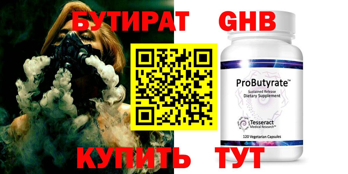 МЕФ кристаллы  MDMA  ГАШ  ГАШ  АМФ кристаллы  НБОМе  Вход с VPN  Моздок  Мефедрон  МАРИХУАНА 