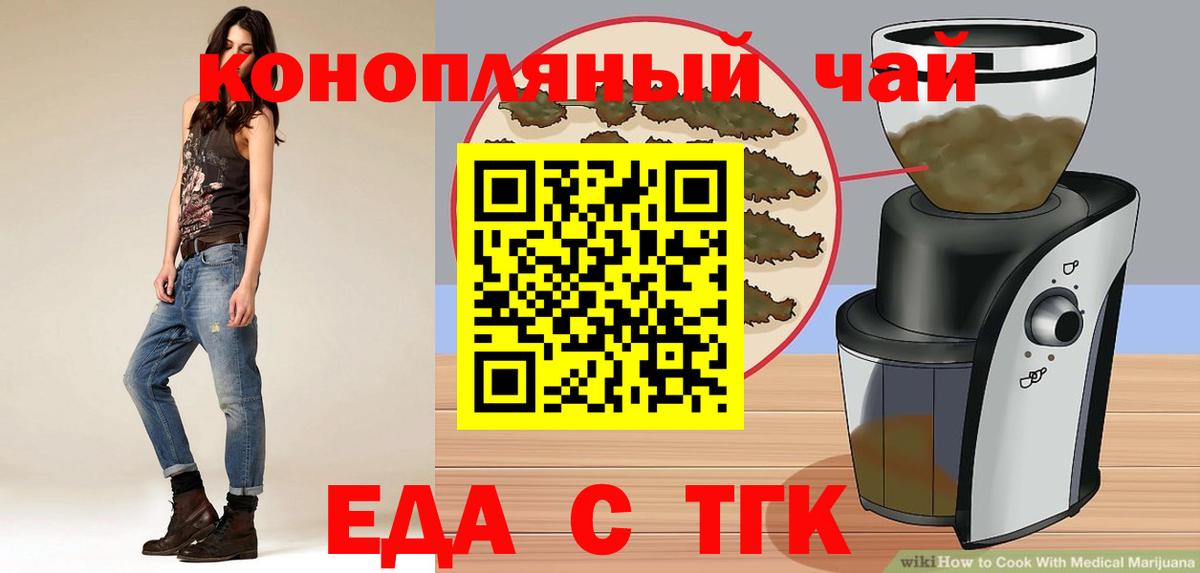 Canna-Cookies марихуана  Вход с VPN  Моздок 