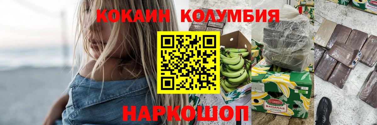 COCAIN 98% Моздок