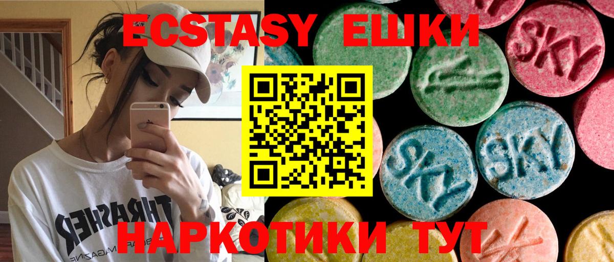 ЭКСТАЗИ Philipp Plein Моздок