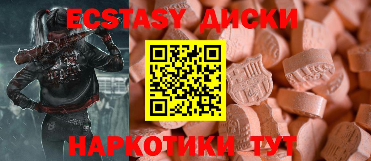 blacksprut ССЫЛКА  Экстази VHQ  Экстази  Вход с VPN  Моздок 