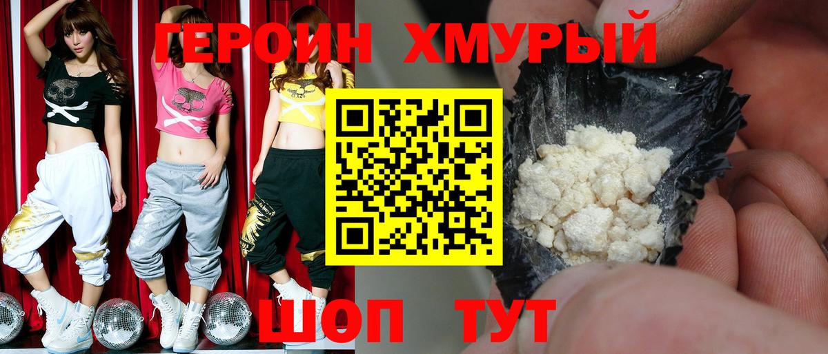 Моздок  Героин Афган  Вход с VPN 