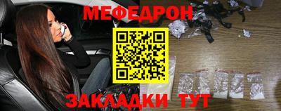 кристаллы Ставрополь