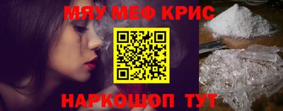 кристаллы Ставрополь