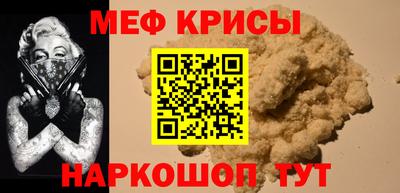мескалин Среднеуральск