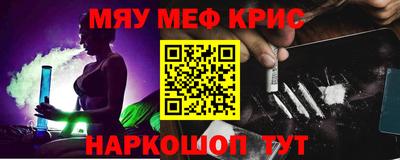 spice Старая Купавна