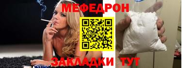 мескалин Среднеуральск