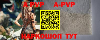 кристаллы Ставрополь