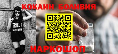 кристаллы Ставрополь
