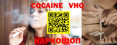 кристаллы Ставрополь