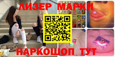 кристаллы Ставрополь