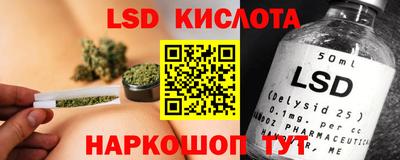 spice Старая Купавна