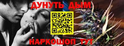 кристаллы Ставрополь
