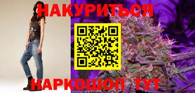 кристаллы Ставрополь