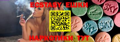 spice Старая Купавна