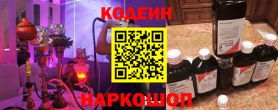 кристаллы Ставрополь