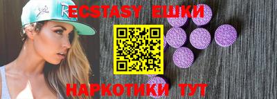 spice Старая Купавна