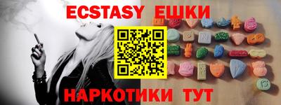 spice Старая Купавна