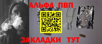 spice Старая Купавна