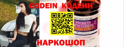 spice Старая Купавна