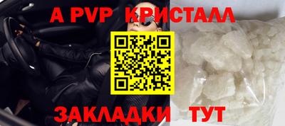 spice Старая Купавна