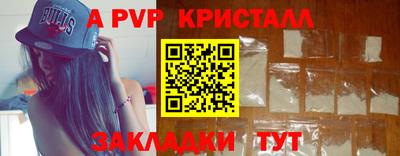 spice Старая Купавна