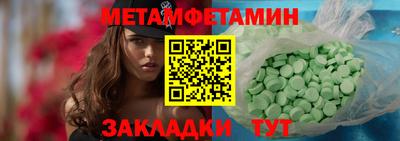 spice Старая Купавна