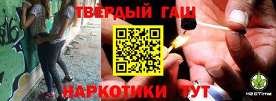 кристаллы Ставрополь