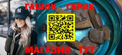 кристаллы Ставрополь