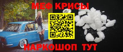 прущие крисы Тула