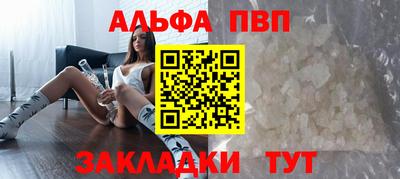 кристаллы Ставрополь