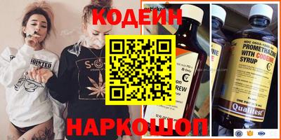 мескалин Среднеуральск