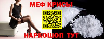 кристаллы Ставрополь