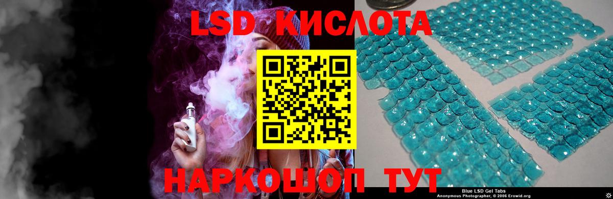 Моздок  LSD-25 экстази  Вход с VPN  Лсд 25 экстази кислота 