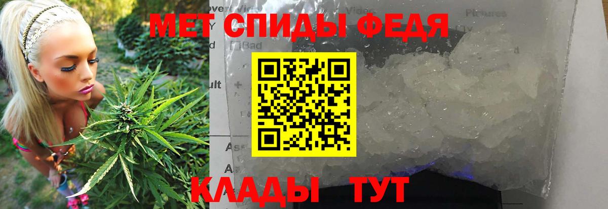Моздок  Метамфетамин витя  Вход с VPN 