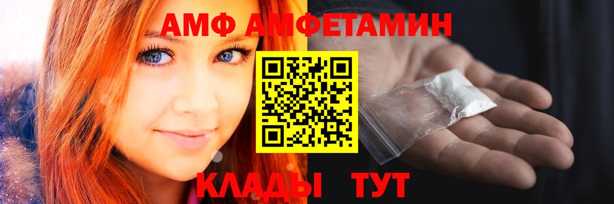 Метамфетамин мет Моздок