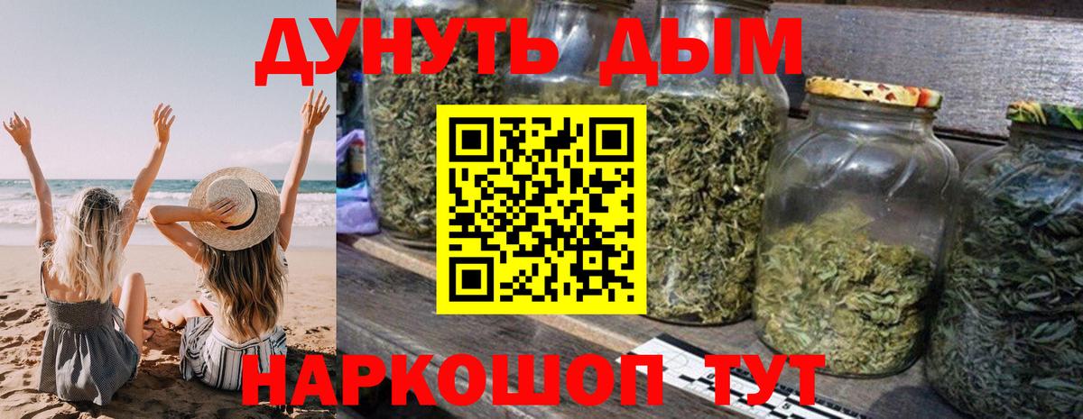 Марихуана тримм  Вход с VPN  Шишки марихуана Ganja  Шишки марихуана семена  Бошки марихуана марихуана  Моздок 